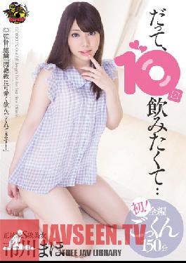 MVSD-230 Studio M's Video Group But I Wanna Drink It Ten Times... Maho Ichikawa