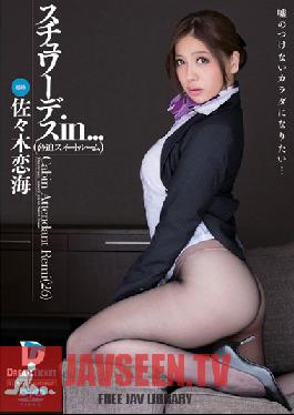 VDD-087 Studio Dream Ticket Stewardess in... (Threatening Sweet Room) Cabin Attendant Remi (26)