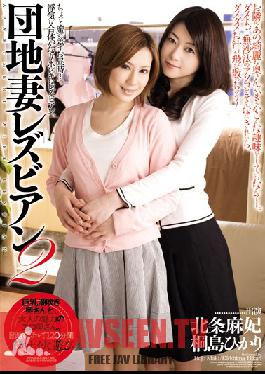 ANND-040 Studio Anna and Hanako Local Apartment Complex Lesbians 2