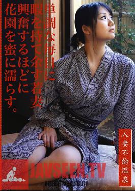 ABY-007 Studio Prestige Married Woman Immoral Hot Spring 07