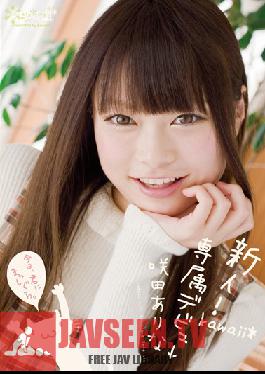 KAWD-423 Studio kawaii New Face! kawaii Exclusive Debut - I Am So Into This. Arina Sakita