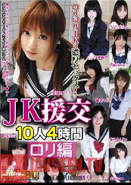 SATO-04 Studio Something Schoolgirl Escort Sex 10 Girls 4 Hours Lolita Edition