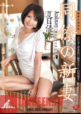 JUC-902 Studio MADONNA Co-Worker's New Wife Yuki Natsume