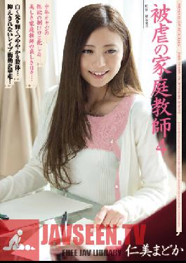 SHKD-519 Studio Attackers Violated Homeroom Teacher 4 Madoka Hitomi