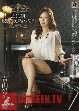 MLW-2062 Studio Mellow Moon Beautiful Mature Woman Pub - Ai Aoyama