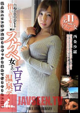 BSY-013 Studio Glory Quest Horny Ladies Who Aren't Afraid To Show Off Their Bodies On An Erotic Hot Springs Date Sara Saijo