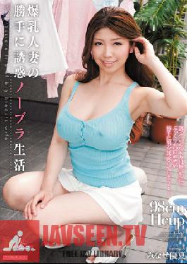 MIDD-805 Studio MOODYZ The Selfish Seduction of the Bra-less Wife - Yuka Minase