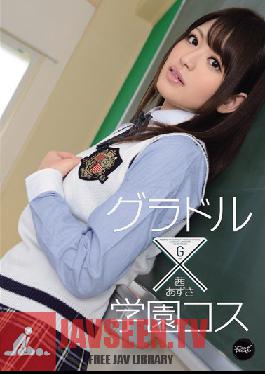 IPZ-171 Studio Idea Pocket Sexy Idol In Schoolgirl Costume Azusa Akane