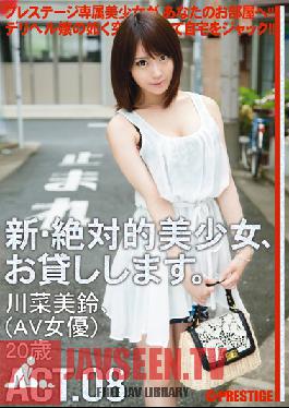 CHN-016 Studio Prestige Renting New Beautiful Women ACT.08 Misuzu Kawana