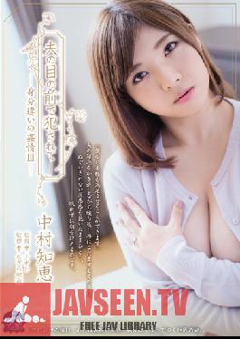 SHKD-687 Studio Attackers Fucked In Front Of Her Husband -Feelings Between Two People Of Different Social Positions 3 Tomoe Nakamura