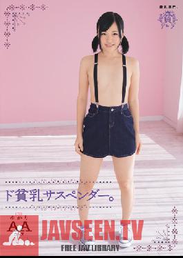 MUM-217 Studio Minimum Tiny Titty Suspenders. Hairless Yukari's AA-Cups