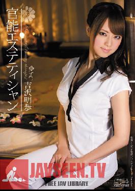 SOE-888 Studio S1 NO.1 Style Sexual Massage Parlor Esthetician Akiho Yoshizawa