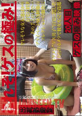 CMI-021 Studio Prestige The Sleaziest Footage Ever - Person #20