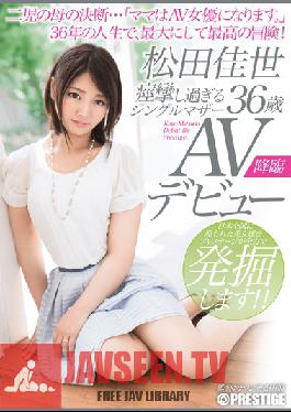 SGA-015 Studio Prestige The Convulsing Single Mother. The Porn Debut Of Kayo Matsuda 36 Years Old. The Mother Of Two Has Made A Decision... Mom's Gonna Be A Porn Star.