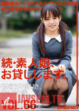 MAS-106 Studio Prestige Amateur girl rental again vol. 66