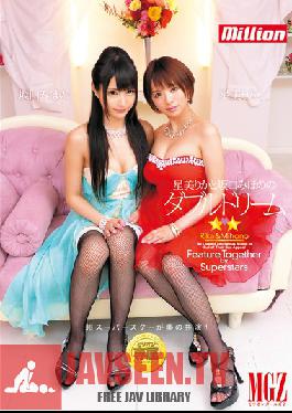 MILD-927 Studio K M Produce Double Dream With Rika Hoshimi & Mihono Sakaguchi