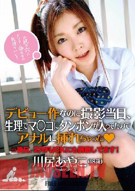 ZEX-157 Studio Peters MAX It Was My Debut Title, But On The Day Of Filming I Was On My Period And Had A Tampon In My Pussy So I Got Fucked Anally. Ayako Kawajiri 18 Years Old