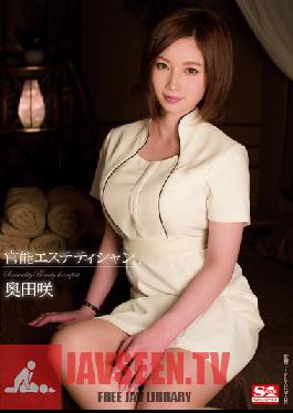 SNIS-157 Studio S1 NO.1 Style Hot Massage Parlor, The Masseus, Saki Okuda