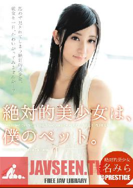 ABP-079 Studio Prestige Gorgeous Young Girl Mira Tamana Is My Pet