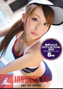 IDBD-419 Studio Idea Pocket Jessica Kizaki Cosplay Collection 2013