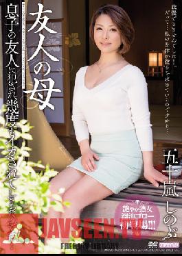 MEYD-067 Studio Tameike Goro My Friend's Mother - My Son's BFF loved Me, And Forced Me To Cum Over And Over Again... Shinobu Igarashi