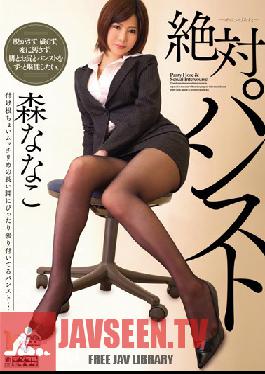 MIAD-572 Studio MOODYZ Must-See Pantyhose Nanako Mori