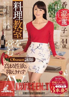 OBA-336 Studio MADONNA This Obasan Teacher Runs A Cooking Class And Can't Suppress The Growing Sexual Tension, Her Adult Video Debut ! Reiko Kasumi