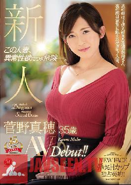 JUY-728 Studio Madonna - A Fresh Face Maho Kanno 35 Years Old Her Adult Video Debut!! Dear Wife, You Have Some Dangerously Abnormal Sexual Hangups