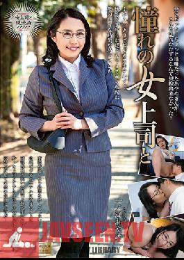 MOND-165 Studio Takara Eizo - Dream Female Boss And Ayame Ichinose