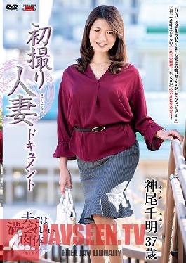 JRZD-795 Studio Center Village First Time Filming My Affair Chiaki Kamio