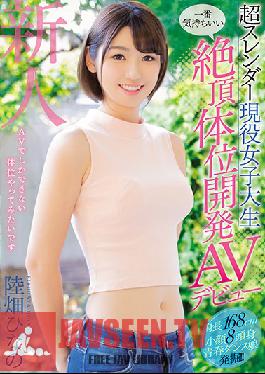 MIFD-067 Studio MOODYZ - Super Slender College Girl Discovers The Most Pleasurable, Orgasmic Sex Positions In Her Porn Debut. Hinano Rikuhata