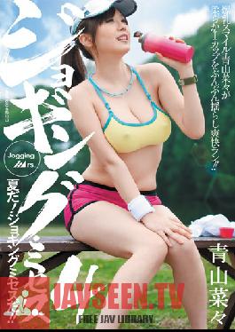 JUC-861 Studio MADONNA Mrs. Jogging 4 Nana Aoyama