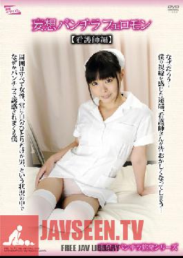 PARM-004 Studio Aroma Planning Fantasy Panty Shots Pheromones (Nurses Edition).