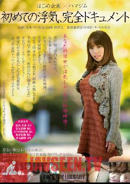 HJHM-001 Studio Hajime Kikaku Project Hajime x HMJM First Time Cheating, Full Documentary