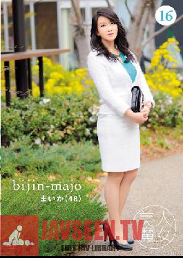 BIJN-016 Studio Bijin Majo/Emmanuelle Beautiful Witch 16 - Maika - 48 years old