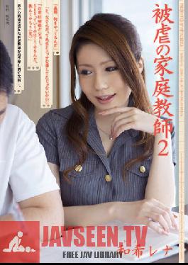 SHKD-492 Studio Attackers Violated Homeroom Teacher 2 Rena Kazuki