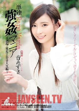 SHKD-831 Studio Attackers - Solo love Mania Streetside College Girl Edition Azusa Oto