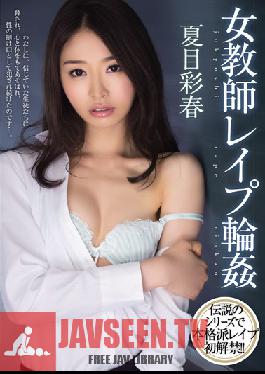 MIDE-021 Studio MOODYZ Female Teacher love Gang Bang Iroha Natsume