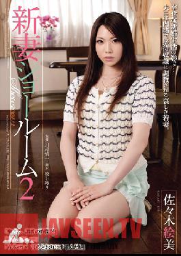 RBD-523 Studio Attackers New Wife Showroom 2 ( Emi Sasaki )