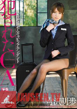 SOE-854 Studio S1 NO.1 STYLE - Banged Flight Attendant - Beautiful Victim Akiho Yoshizawa