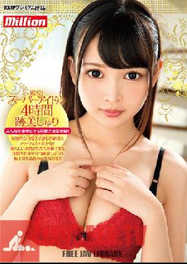 MKMP-263 Studio K M Produce - Hall-Of-Fame-Level! Super Idol 4 Hours Shuri Atomi