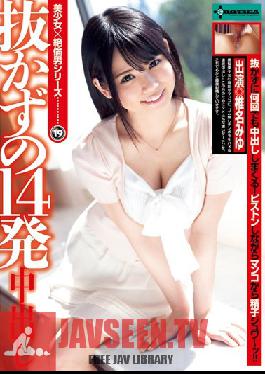 SERO-0226 Studio EROTICA Creampies: Filled to the Brim Miyu Shina