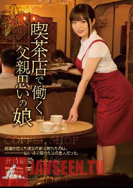 RBD-620 Studio Attackers Coffee Shop Girl In Love With Her Daddy Yua Kuramochi