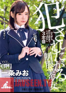 ONEZ-176 Studio Prestige - This Beautiful Young Girl In Uniform Wants To Be loved. Vol.001 Mio Ichijo