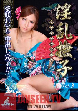 STYN-003 Studio Prestige Lovable Girl Debauched Reichi Aisaki