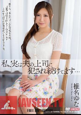 MDYD-897 Studio Tameike Goro I Keep Getting loved By My Husband's Boss... Yuna Shina