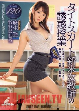 IPZ-723 Studio Idea Pocket The Tempting Class of a Novice Female Teacher in a Tight Skirt Haruka Aso