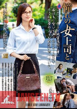 MOND-158 Studio Takara Eizo - Getting With The Hot Boss Woman I Lust For Ayaka Muto