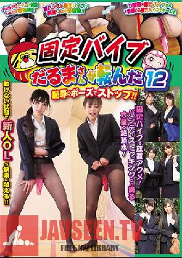 HJMO-405 Studio Hajime Kikaku - Red Light, Green Light - With A Fixed Vibrator 12