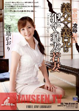 RBD-481 Studio Attackers Secret Family love Stories: Young Wife Violated By Father In Law and Brother In Law Kaori Saejima